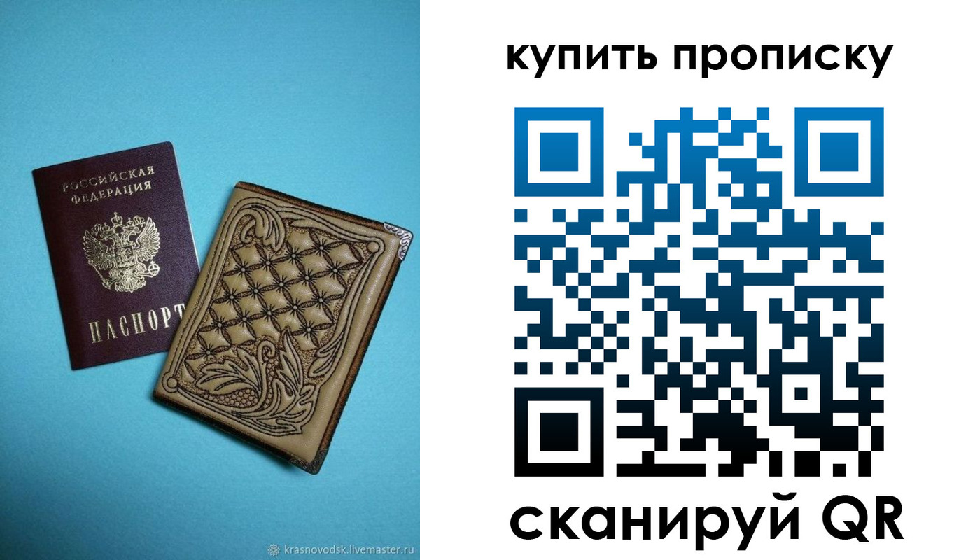 регистрация для дет. сада в Чебоксарах