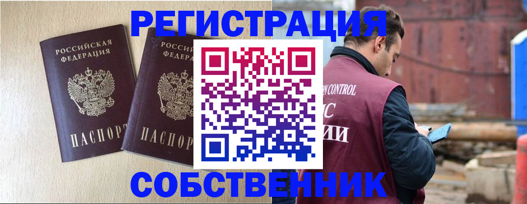 регистрация для дет. сада в Чебоксарах